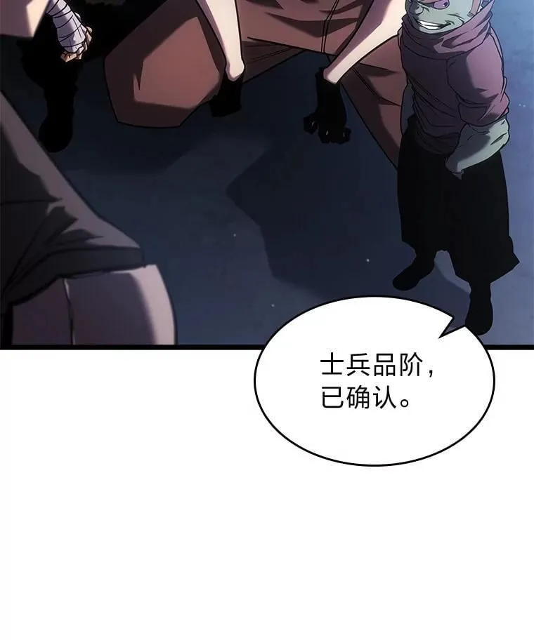 97.泰穆拉中心斗技场33