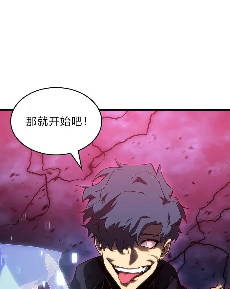 79.亡者的摇篮129