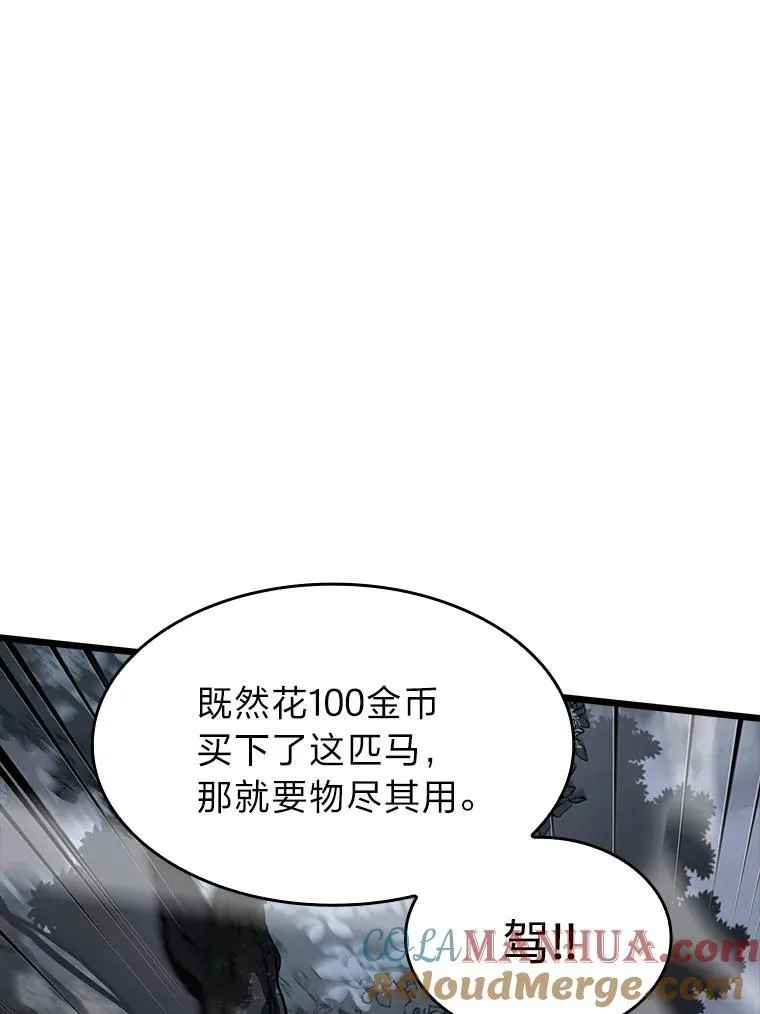 45.半精灵的试炼72