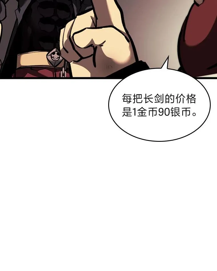 44.矮人的认可81