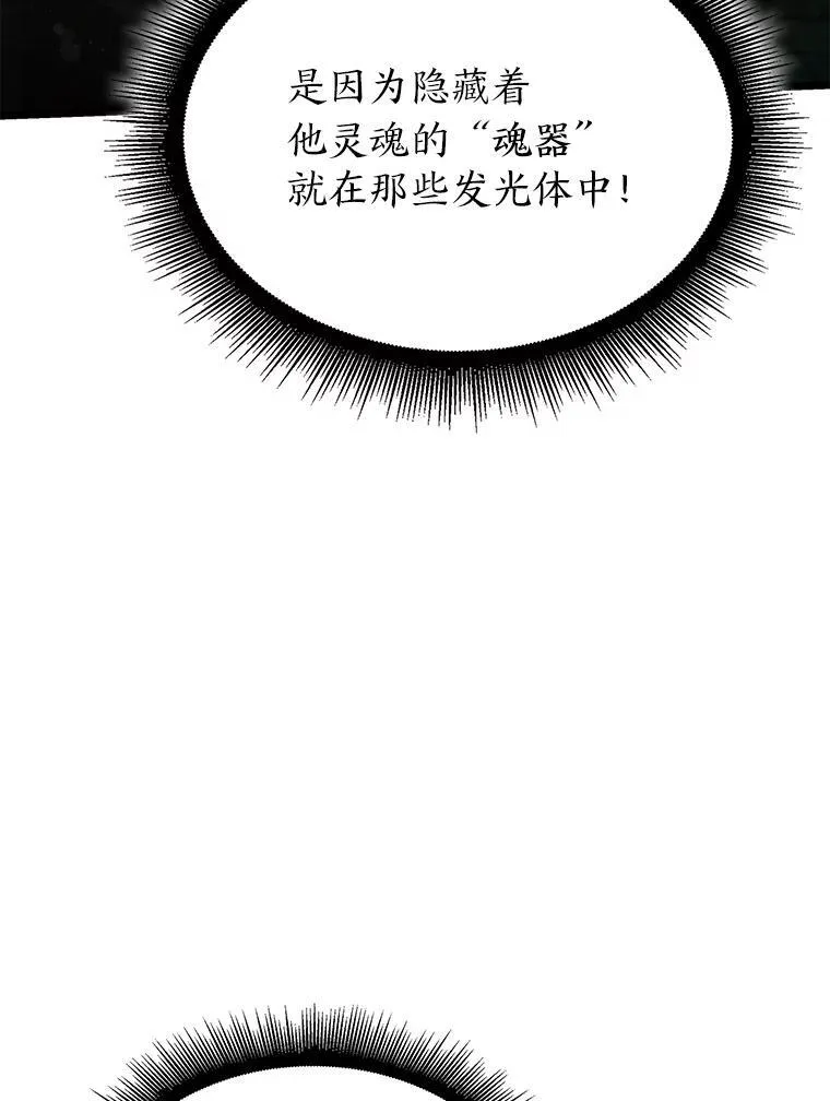 81.声东击西轻松取胜26