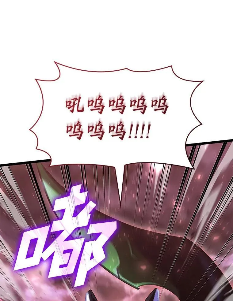 70.堕落的怪物42