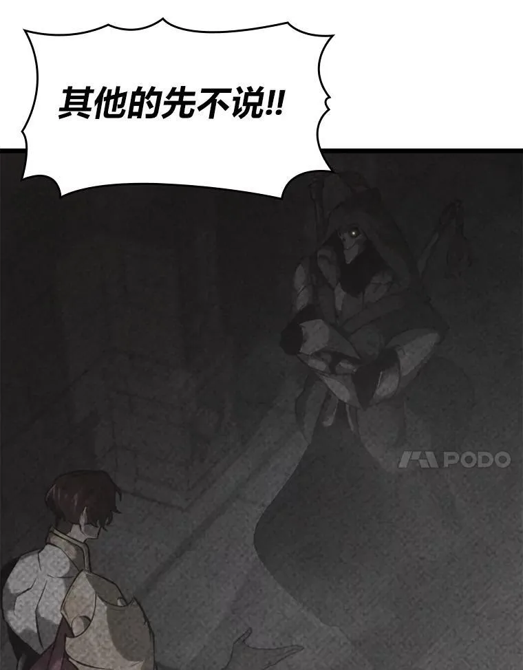 36.前男友83