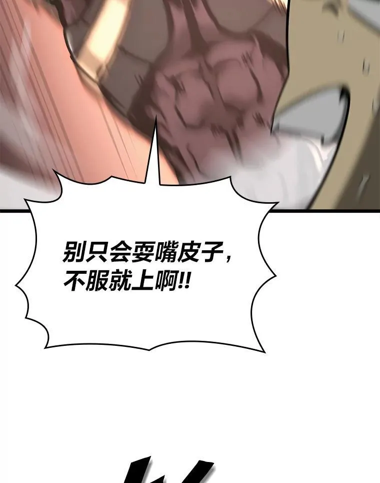 34.舆论战51