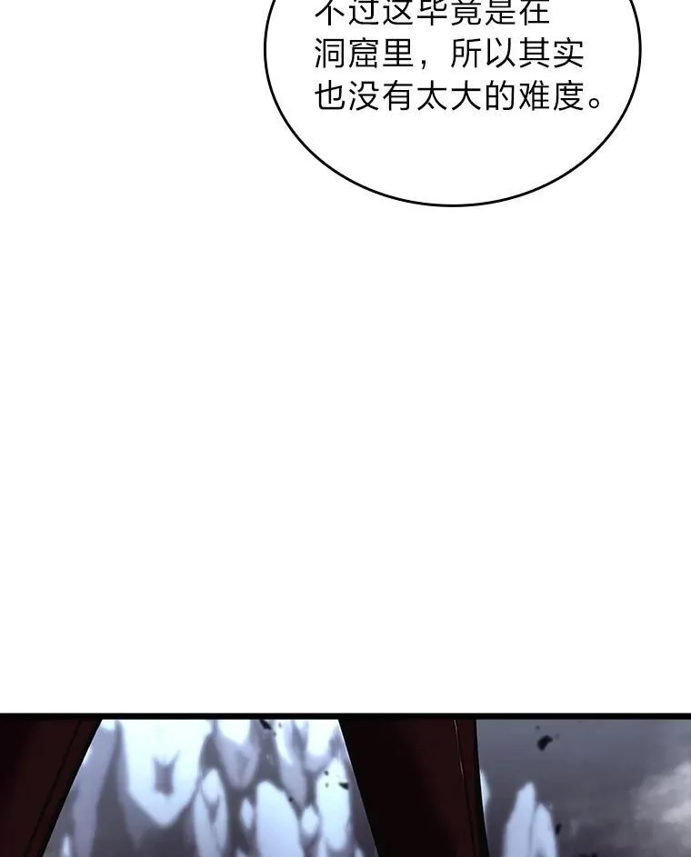51.攻略视频65