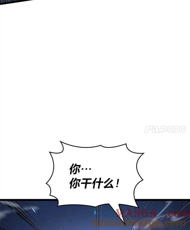 102.端了地狱猎犬140