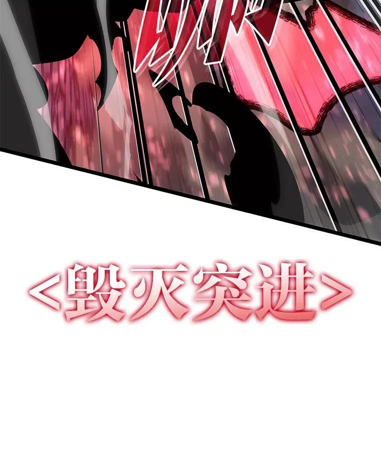 62.胆小鬼魔法师109