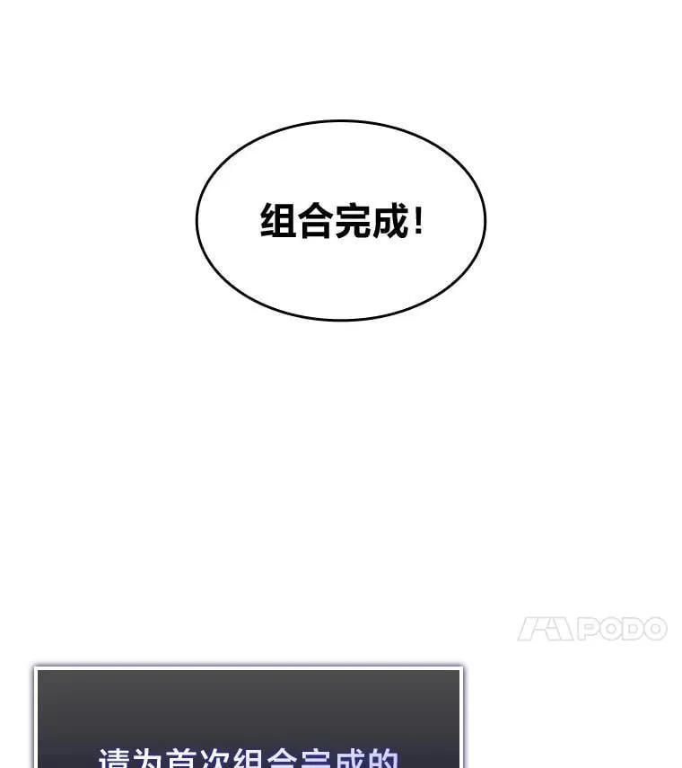 94.第4次转职178