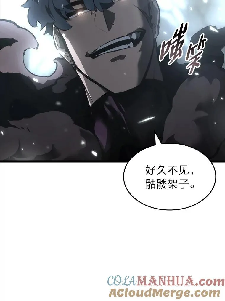 38.死亡洞窟8