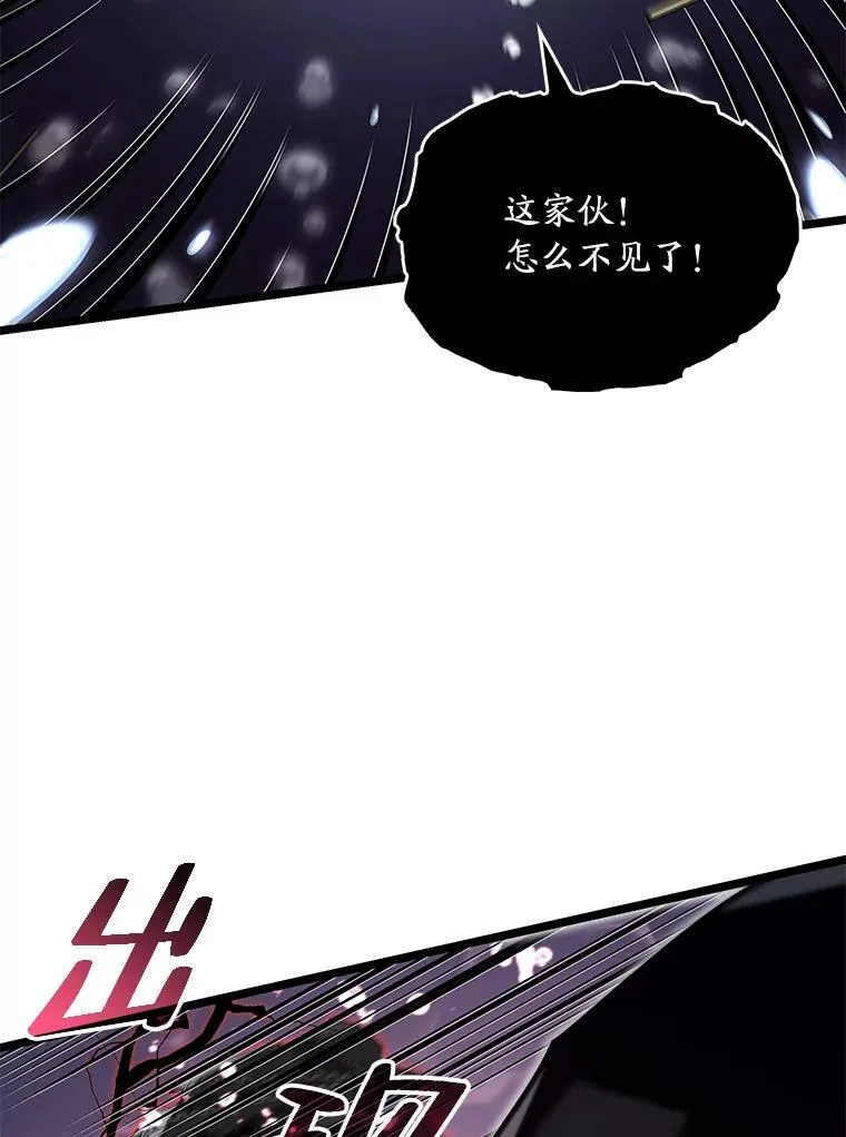 60.穆洛克一族119