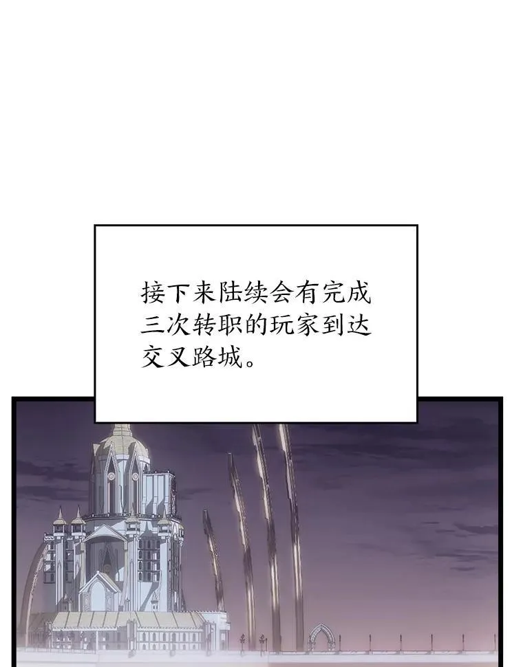 49.守卫队141