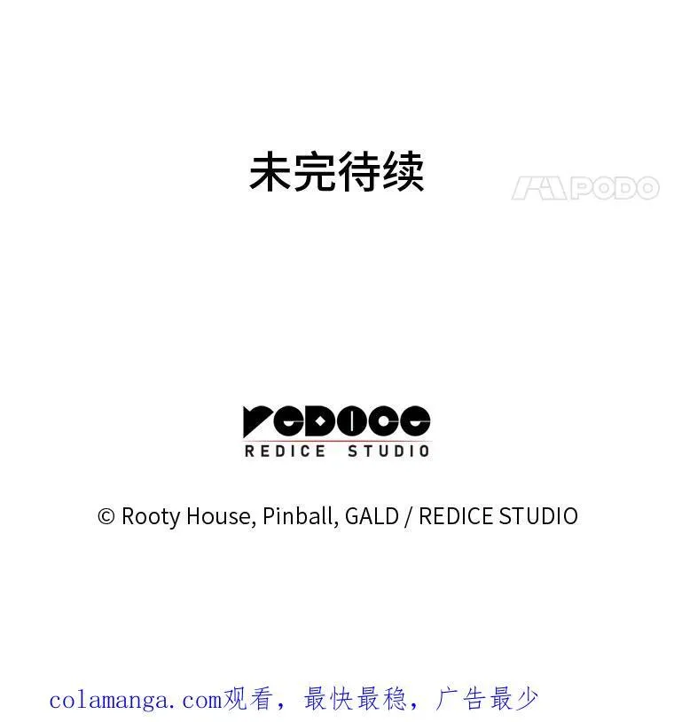 53.发现商机！153