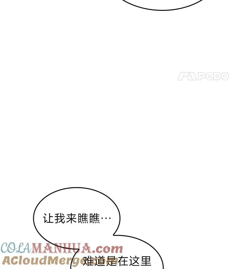 72.猎人的试炼84