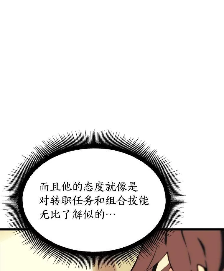 41.交叉路城53