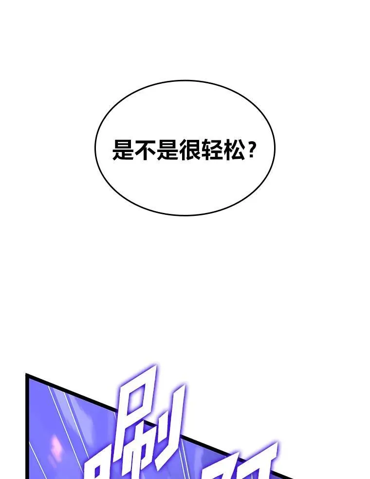 51.攻略视频99