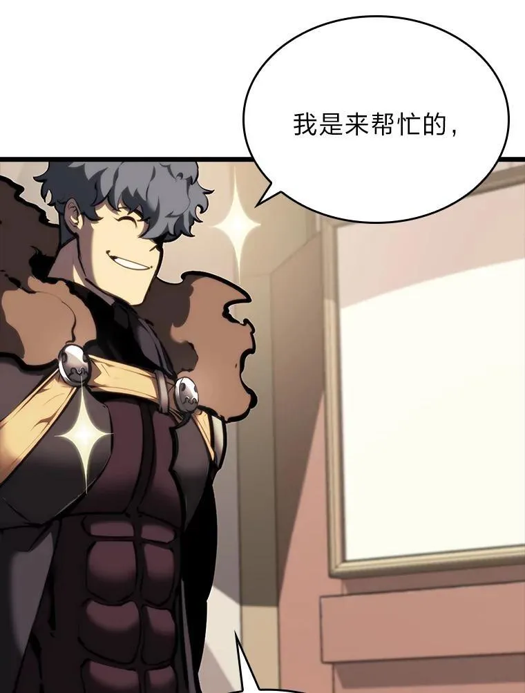 45.半精灵的试炼29