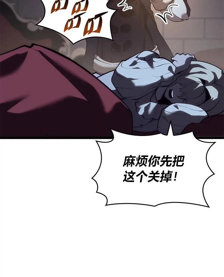 56.血裔狩猎50
