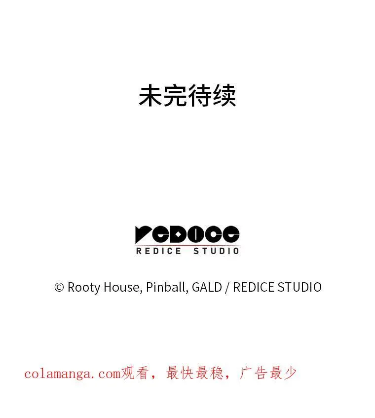 46.世界树之苗155