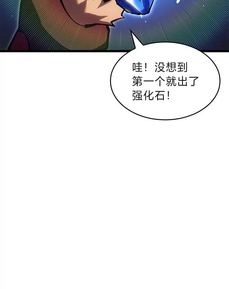 100.刷爆神秘地下城46