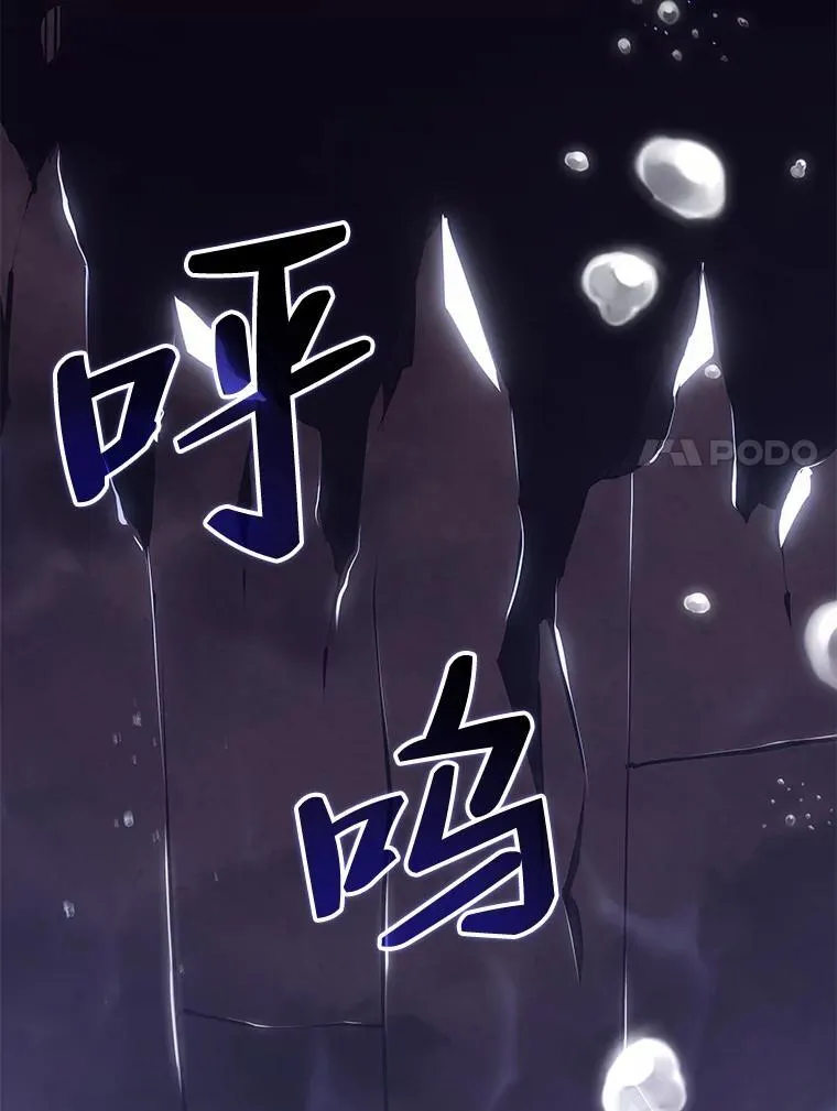 60.穆洛克一族37