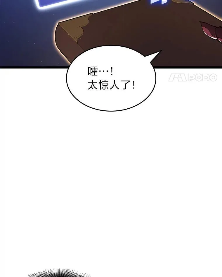 91.开挂技能45