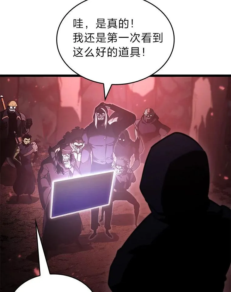 87.收网29