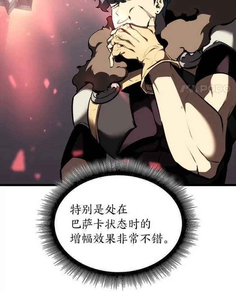 42.采掘矿物94
