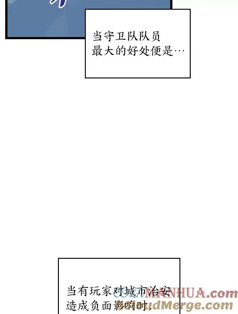50.第一个100级12