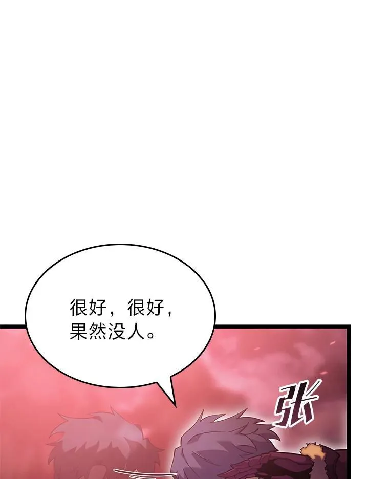 86.艰苦刷怪路111