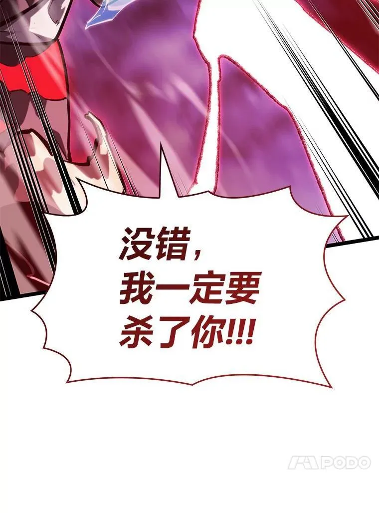 85.逆天反杀最强狂战士159