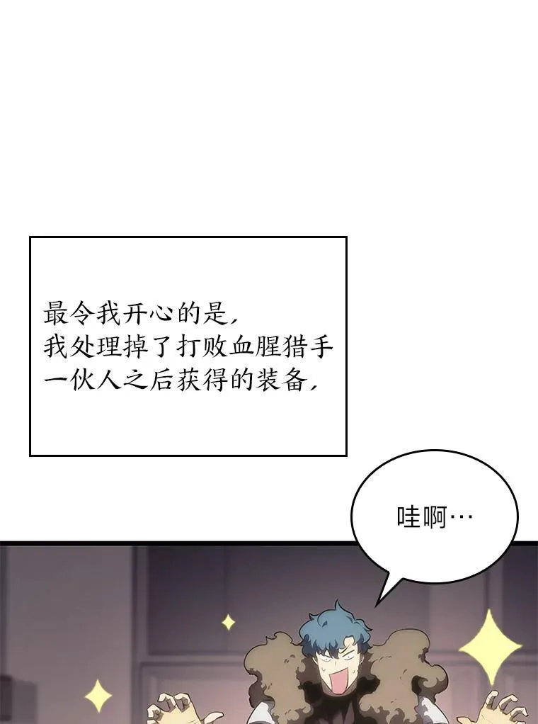 37.哈金涅的日记本18