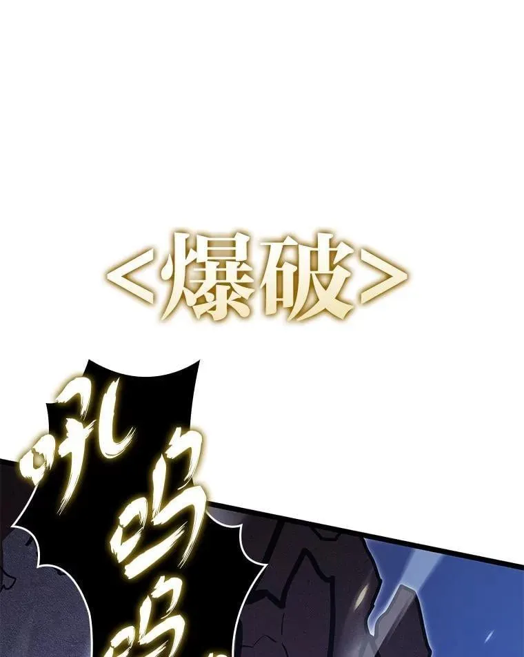 100.刷爆神秘地下城93