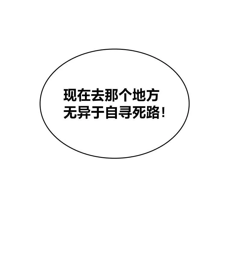 66.敌对阵营81