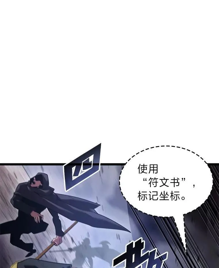 101.君子报仇95