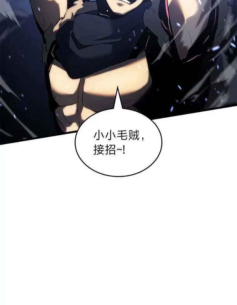 79.亡者的摇篮118