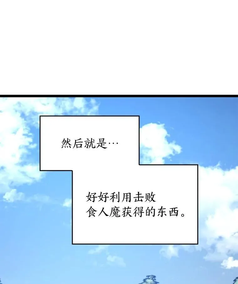 96.厚颜无耻的男人41