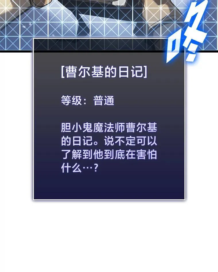 64.新组合技能47