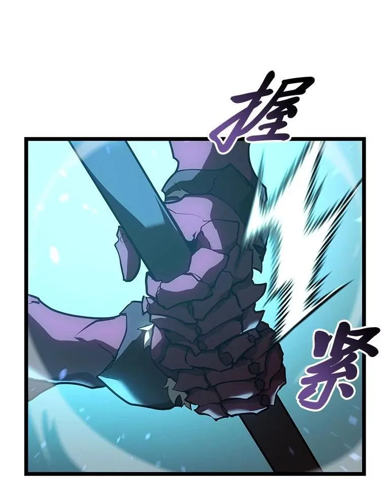 107.骷髅卫兵队长113