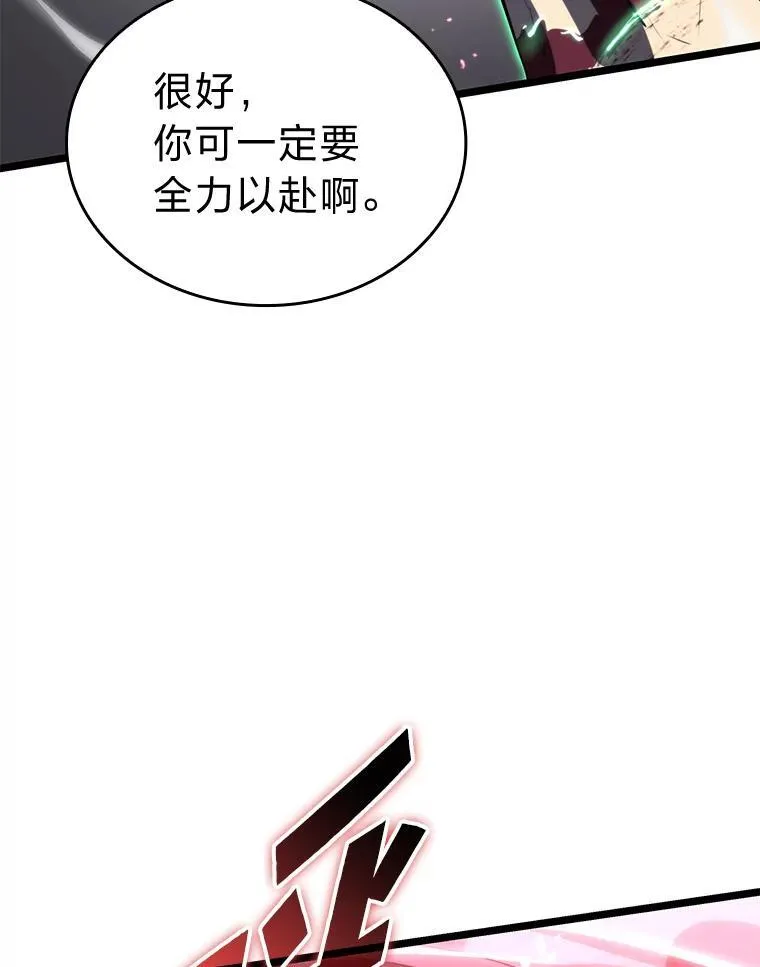 56.血裔狩猎118