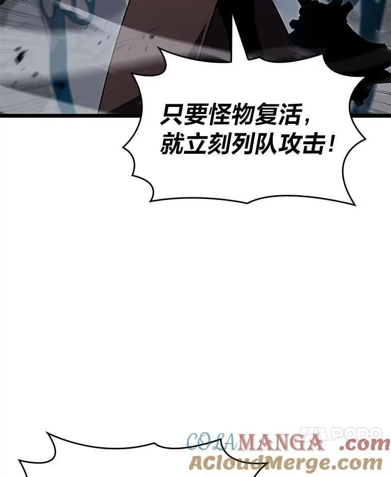 101.君子报仇120