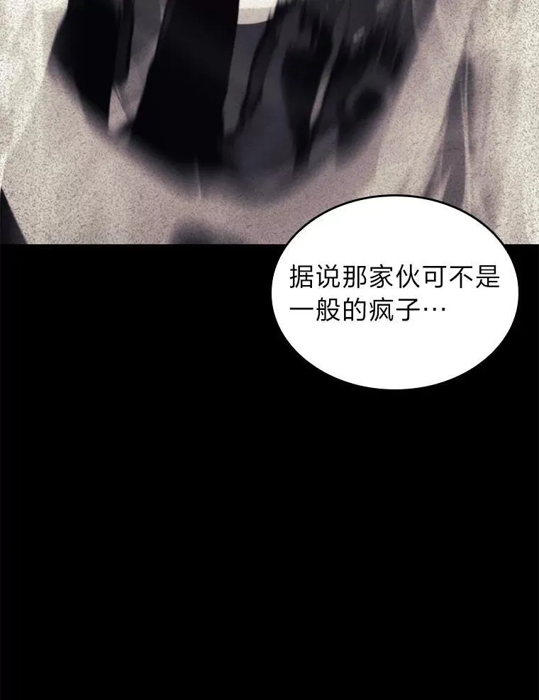 34.舆论战9