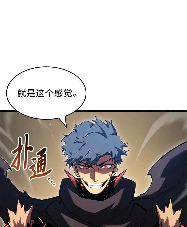 96.厚颜无耻的男人26