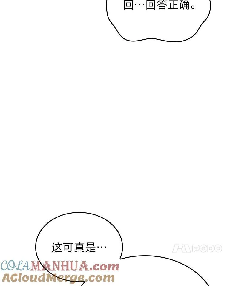 49.守卫队12