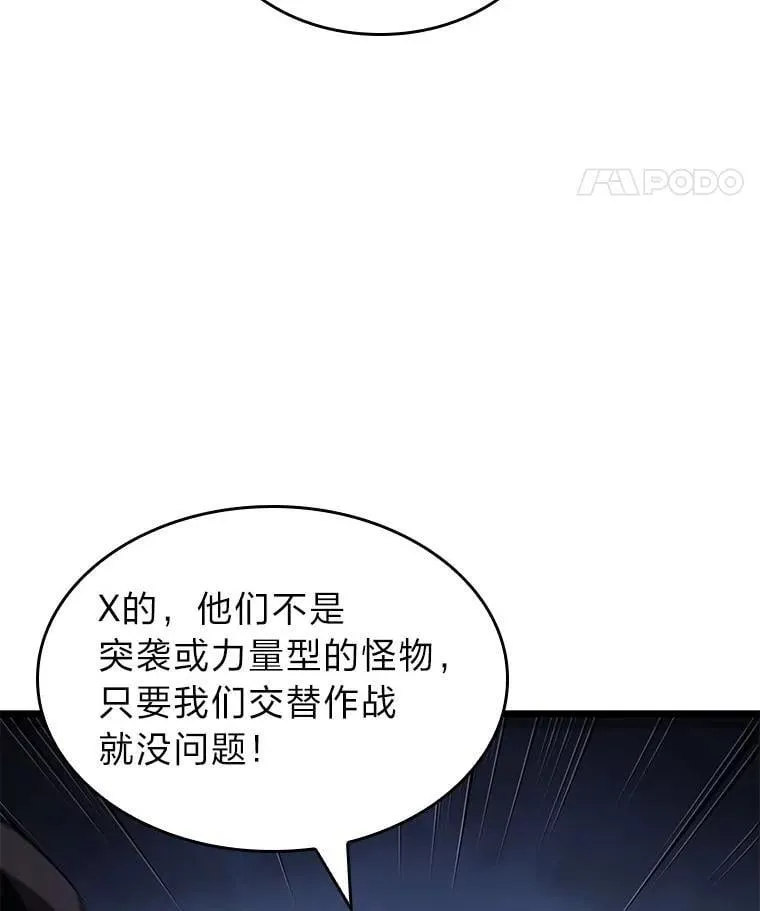 101.君子报仇79