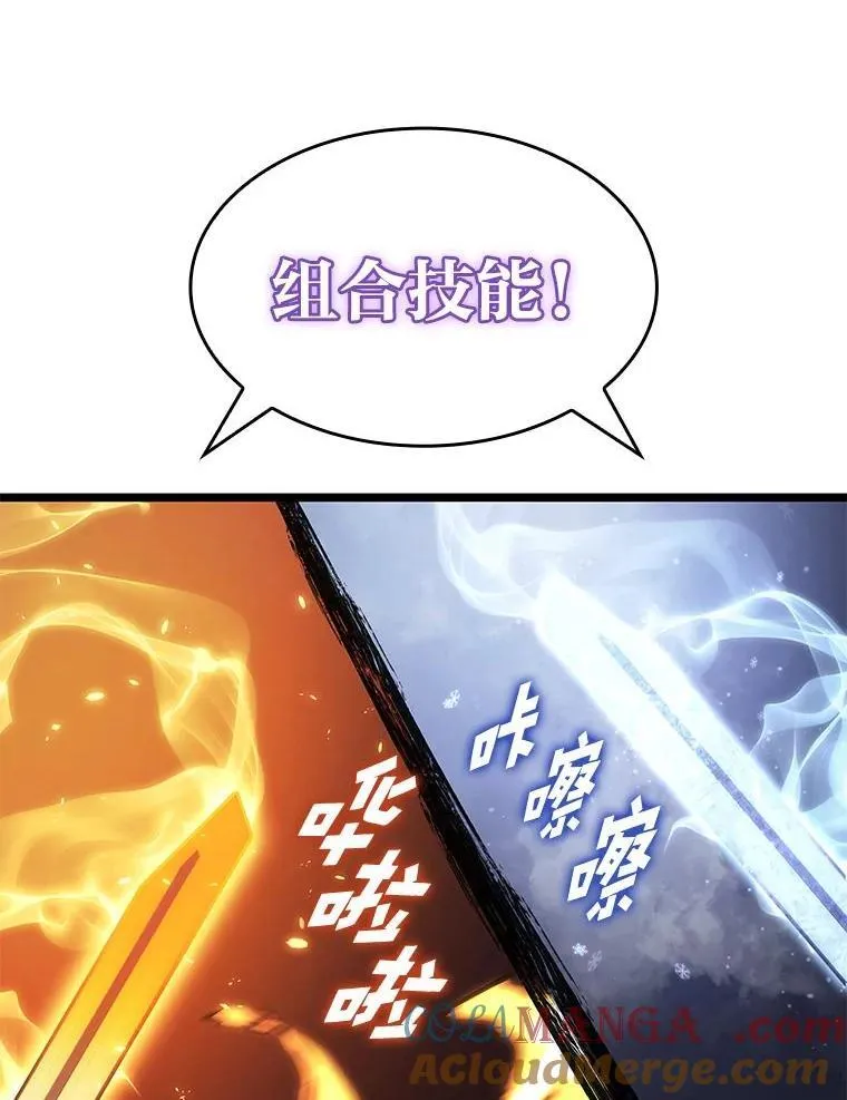 89.疯狂魔法师120