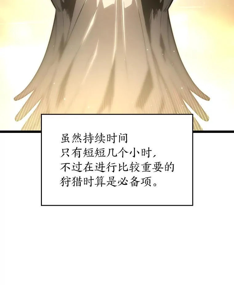 67.钓鱼49