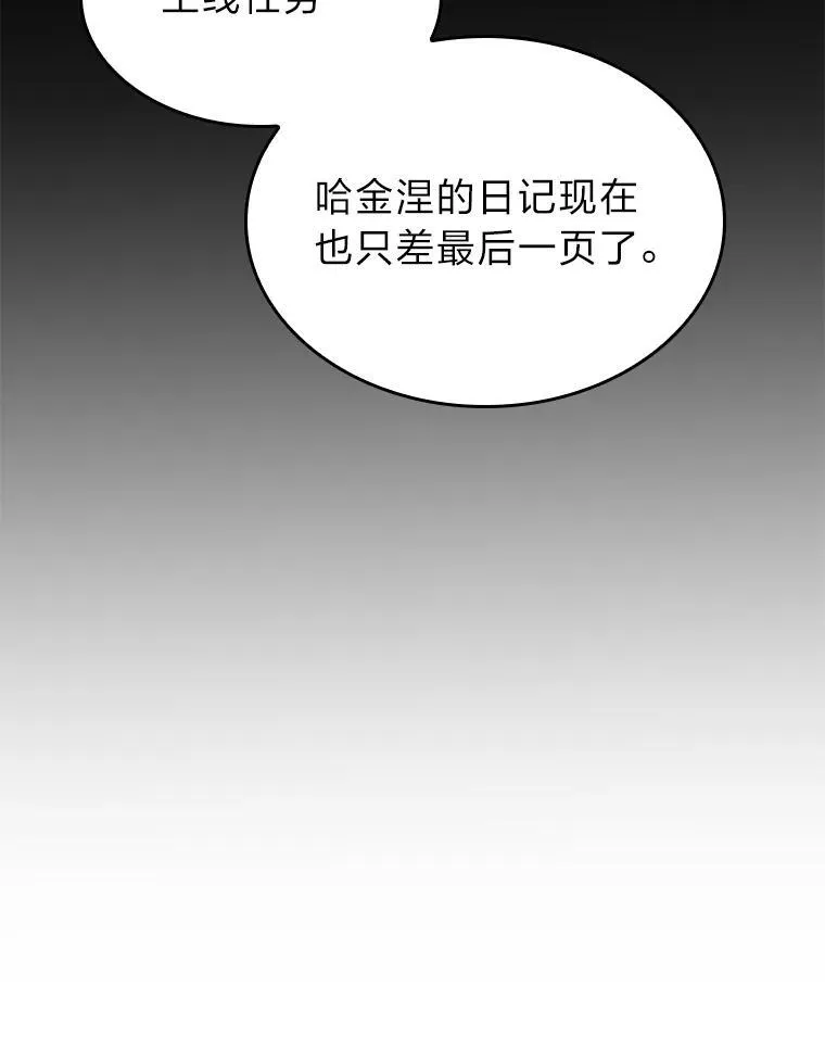33.骚扰61