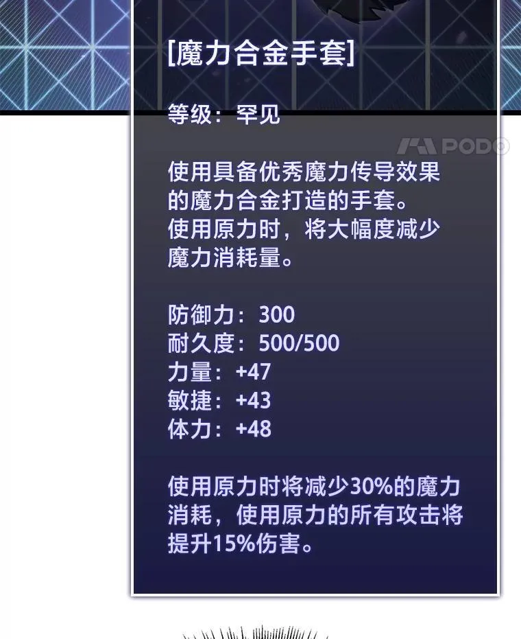 79.亡者的摇篮13