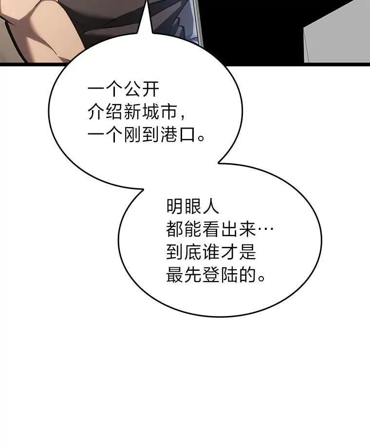 101.君子报仇35
