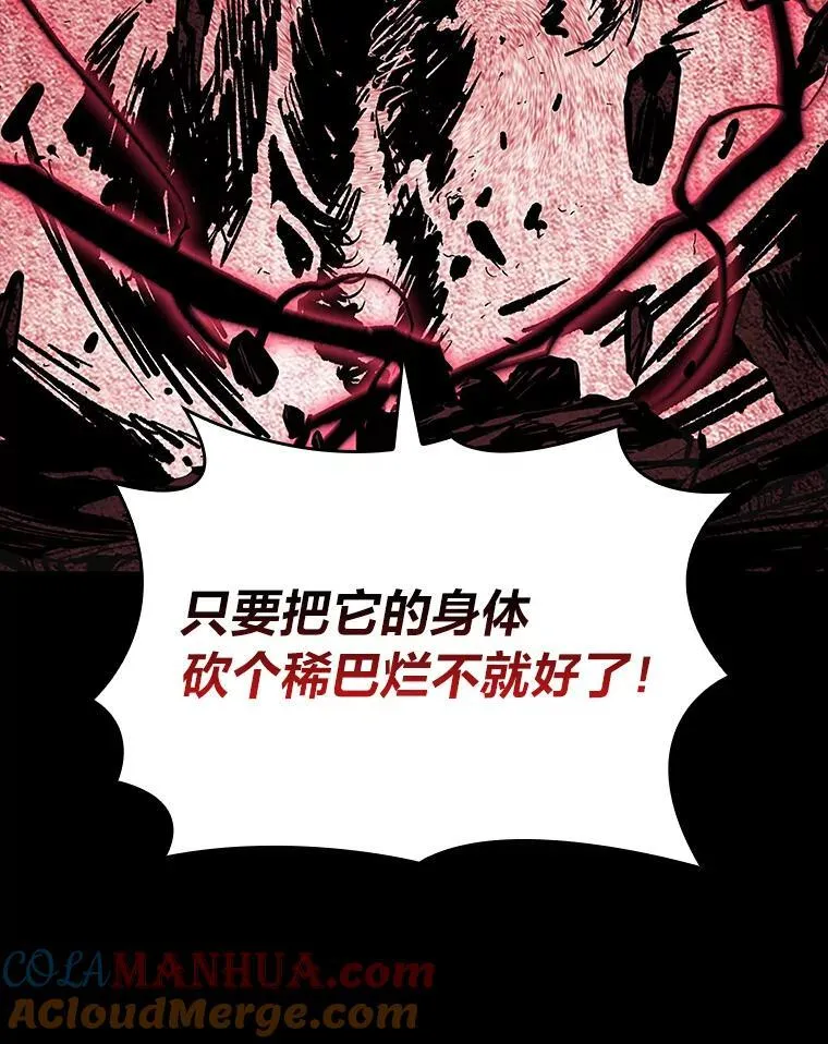 47.污染之森的守护者172
